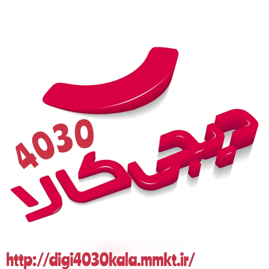 شاپ دیجی4030کالا